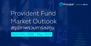 PVD monthly report