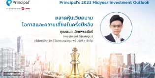 Khun Thaned