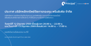 App annoucement-1213Jun26