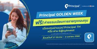 GOLDEN_WEEK_Mar2023