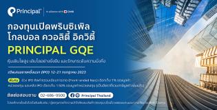 GQE-Web