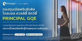 GQE web banner