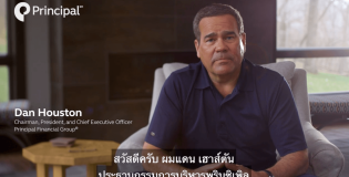 Principal Group - Global Customer Concessions Message
