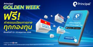 Golden week principal 13-23 May 2025