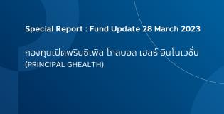 GHEALTH