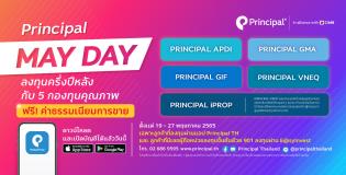 Mobile_App_MayDay