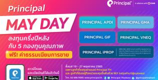 MAY DAY