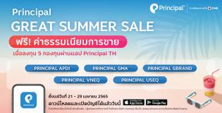 Great Summer Sale