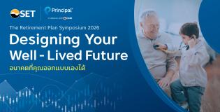PVD symposium 2026