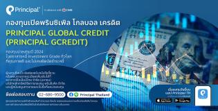 cover PRINCIPAL GCREDIT (jan 2024)