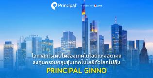 PRINCIPAL GINNO.jpg