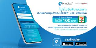 สมาชิกกองทุนสำรองเลี้ยงชีพ PVD Member cover