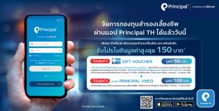 กองทุนสำรองเลี้ยงชีพโปรโมชั่น