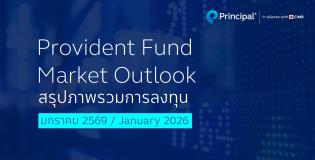 PVD monthly report cover