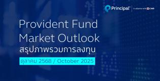 PVD monthly report cover
