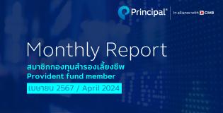 PVD monthly report cover - apr