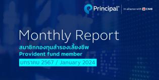 PVD monthly report cover - Jan