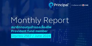pvd monthly june