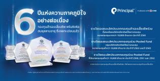 PVD_Award 2023