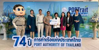 Principal_PortAuthorityofThai2025