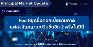 Principal Market Update
