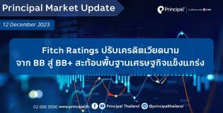 PrincipalUpdate12Dec2023