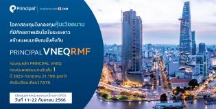 PRINCIPAL VNEQRMF cover