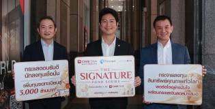 Signature Fund Series capital increase of  3,000M