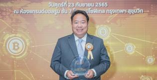 ‘พรินซิเพิล’ โชว์ผลงาน ‘กองทุนสำรองเลี้ยงชีพ พรินซิเพิล สมดุลตามอายุ’  ตอกย้ำความสำเร็จคว้ารางวัลประเภท Pooled Fund ต่อเนื่อง 5 ปี 