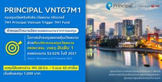VNTG7M1