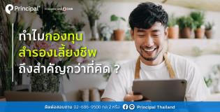 Why-PVD-is-important
