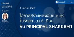 app cover 1-4-67