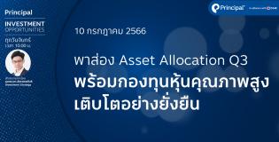 app cover 10-7-66