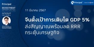 app cover 11-3-67