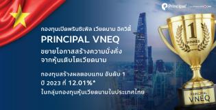 app cover 1314x668 re