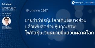 app cover 15-1-67