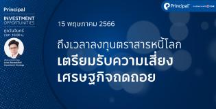 app cover 15-5-66