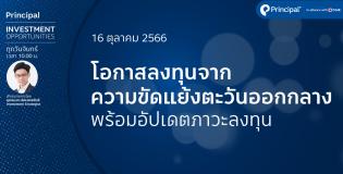 app cover 16-10-66