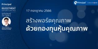 app cover 17-7-66