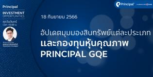 app cover 18-9-66