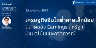 app cover 22-1-67