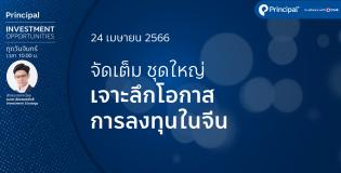 app cover 24-4-66