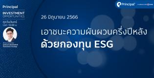 app cover 26-6-66