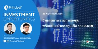 app cover 28-11-65