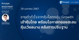 app cover 29-4-67