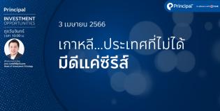 app cover 3-4-66