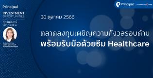 app cover 30-10-66