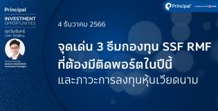 app cover 4-12-66