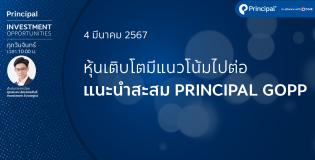 app cover 4-3-67