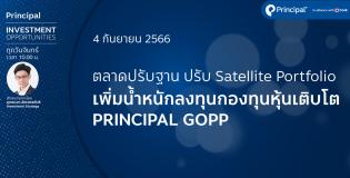 app cover 4-9-66
